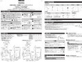 洗面化粧台・化粧鏡・ウォールキャビネット警告注意