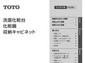 アフターサービスのご案内