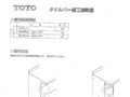 WN06575.XDW