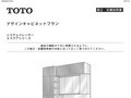 TOTOサイト内検索 | TOTO:COM-ET [コメット] 建築専門家向けサイト