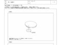 TH 5J0017