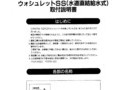 C:&yen;TORI&yen;WORK&yen;TIFF_PDF&yen;D06170______...