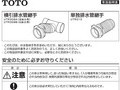注意注意