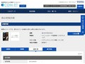 品番・商品名検索結果 | TOTO:COM-ET [コメット] 建築専門家向けサイト