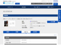 品番・商品名検索結果 | TOTO:COM-ET [コメット] 建築専門家向けサイト