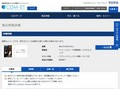 品番・商品名検索結果 | TOTO:COM-ET [コメット] 建築専門家向けサイト