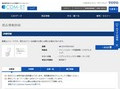 品番・商品名検索結果 | TOTO:COM-ET [コメット] 建築専門家向けサイト