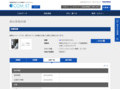 品番・商品名検索結果 | TOTO:COM-ET [コメット] 建築専門家向けサイト