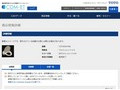 品番・商品名検索結果 | TOTO:COM-ET [コメット] 建築専門家向けサイト