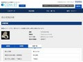 品番・商品名検索結果 | TOTO:COM-ET [コメット] 建築専門家向けサイト