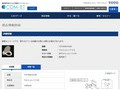 品番・商品名検索結果 | TOTO:COM-ET [コメット] 建築専門家向けサイト