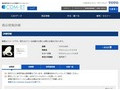 品番・商品名検索結果 | TOTO:COM-ET [コメット] 建築専門家向けサイト