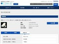 品番・商品名検索結果 | TOTO:COM-ET [コメット] 建築専門家向けサイト