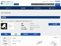 品番・商品名検索結果 | TOTO:COM-ET [コメット] 建築専門家向けサイト