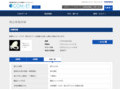 品番・商品名検索結果 | TOTO:COM-ET [コメット] 建築専門家向けサイト