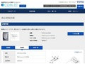 品番・商品名検索結果 | TOTO:COM-ET [コメット] 建築専門家向けサイト