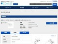 品番・商品名検索結果 | TOTO:COM-ET [コメット] 建築専門家向けサイト