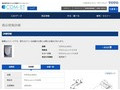 品番・商品名検索結果 | TOTO:COM-ET [コメット] 建築専門家向けサイト