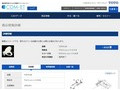 品番・商品名検索結果 | TOTO:COM-ET [コメット] 建築専門家向けサイト