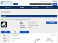 品番・商品名検索結果 | TOTO:COM-ET [コメット] 建築専門家向けサイト