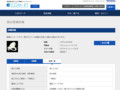 品番・商品名検索結果 | TOTO:COM-ET [コメット] 建築専門家向けサイト