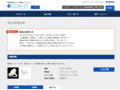 品番・商品名検索結果 | TOTO:COM-ET [コメット] 建築専門家向けサイト