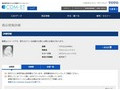 品番・商品名検索結果 | TOTO:COM-ET [コメット] 建築専門家向けサイト