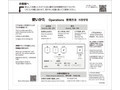 【HP用】D00298C_修正Ｕラベル
