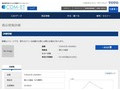 品番・商品名検索結果 | TOTO:COM-ET [コメット] 建築専門家向けサイト