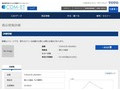 品番・商品名検索結果 | TOTO:COM-ET [コメット] 建築専門家向けサイト