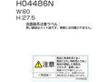 H04486N