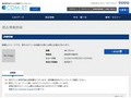 品番・商品名検索結果 | TOTO:COM-ET [コメット] 建築専門家向けサイト