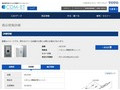 品番・商品名検索結果 | TOTO:COM-ET [コメット] 建築専門家向けサイト