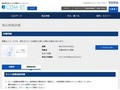 品番・商品名検索結果 | TOTO:COM-ET [コメット] 建築専門家向けサイト