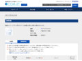 品番・商品名検索結果 | TOTO:COM-ET [コメット] 建築専門家向けサイト