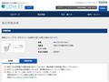 品番・商品名検索結果 | TOTO:COM-ET [コメット] 建築専門家向けサイト