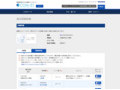 品番・商品名検索結果 | TOTO:COM-ET [コメット] 建築専門家向けサイト