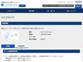 品番・商品名検索結果 | TOTO:COM-ET [コメット] 建築専門家向けサイト