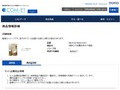 品番・商品名検索結果 | TOTO:COM-ET [コメット] 建築専門家向けサイト