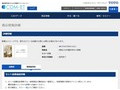品番・商品名検索結果 | TOTO:COM-ET [コメット] 建築専門家向けサイト