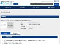 品番・商品名検索結果 | TOTO:COM-ET [コメット] 建築専門家向けサイト