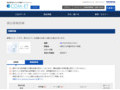 品番・商品名検索結果 | TOTO:COM-ET [コメット] 建築専門家向けサイト