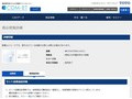 品番・商品名検索結果 | TOTO:COM-ET [コメット] 建築専門家向けサイト
