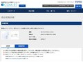 品番・商品名検索結果 | TOTO:COM-ET [コメット] 建築専門家向けサイト