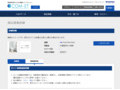 品番・商品名検索結果 | TOTO:COM-ET [コメット] 建築専門家向けサイト