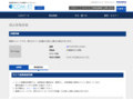 品番・商品名検索結果 | TOTO:COM-ET [コメット] 建築専門家向けサイト