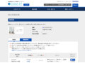 品番・商品名検索結果 | TOTO:COM-ET [コメット] 建築専門家向けサイト