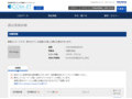 品番・商品名検索結果 | TOTO:COM-ET [コメット] 建築専門家向けサイト