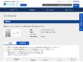 品番・商品名検索結果 | TOTO:COM-ET [コメット] 建築専門家向けサイト