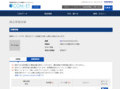 品番・商品名検索結果 | TOTO:COM-ET [コメット] 建築専門家向けサイト